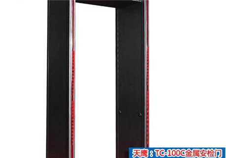 金屬安檢門在選購時(shí)，可以參考哪些要點(diǎn)