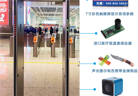 熱成像測溫系統(tǒng)中黑體起到什么作用？
