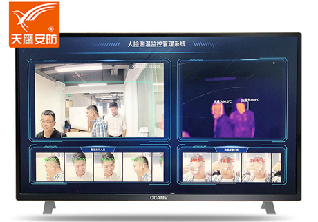 熱成像測溫儀對于室外檢測，可以應(yīng)用什么樣的環(huán)境