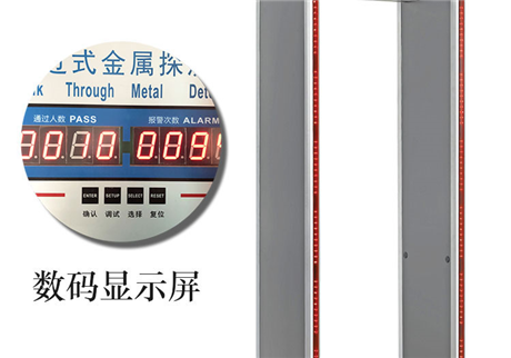 金屬安檢門選購時，需要了解哪些因素
